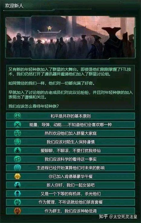 开发游戏的人叫什么