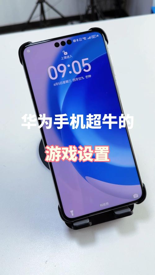 如何在华为手机中将新游戏的预约取消